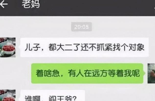 当代大学生与父母的代沟,读大学跟父母有代沟