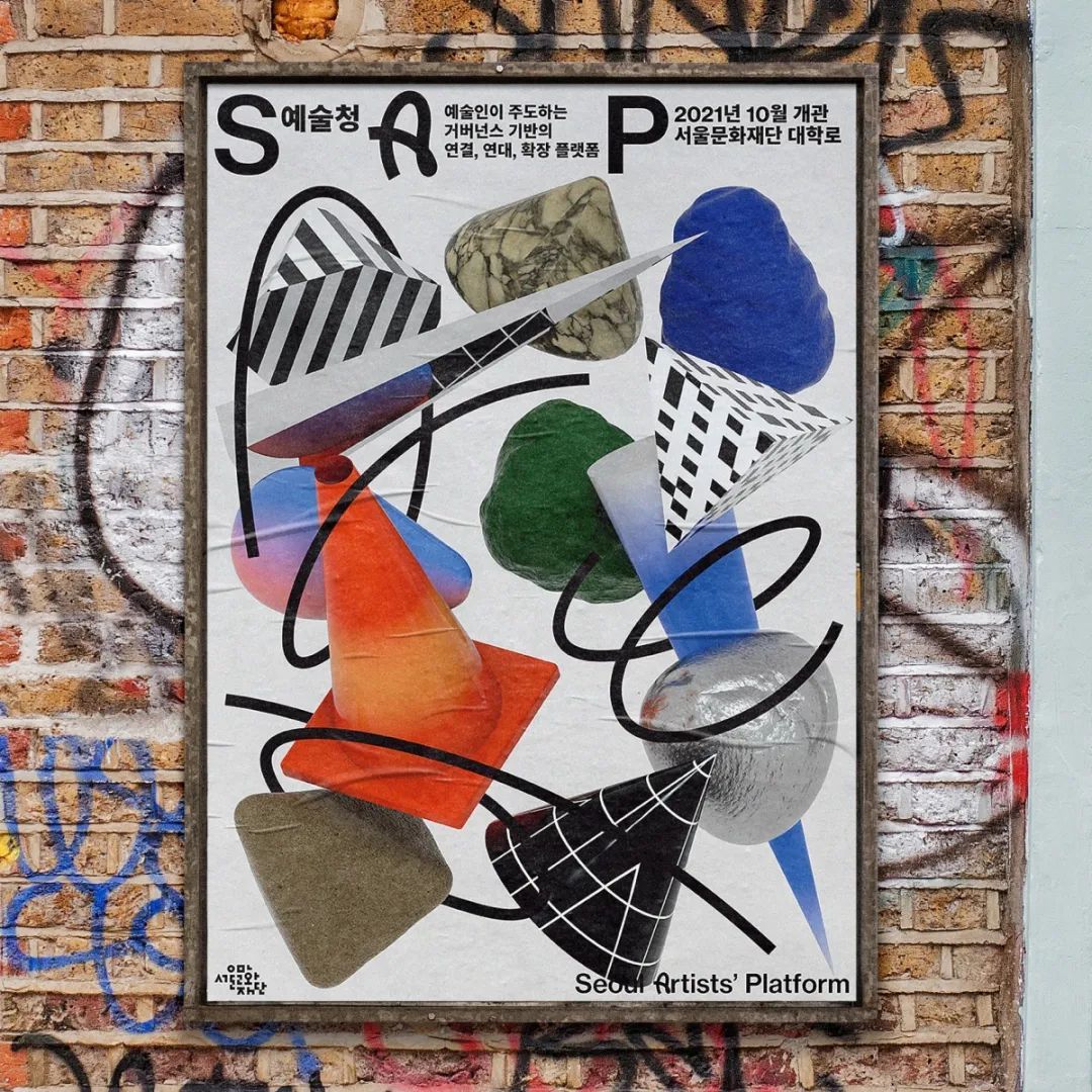 韩国优秀海报设计,韩国创意海报设计