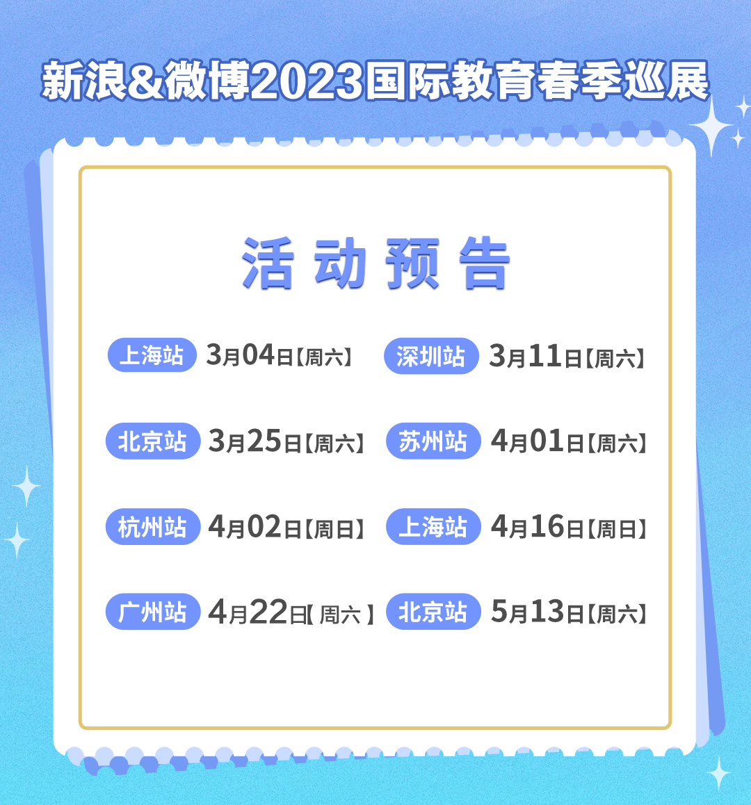 永久取消标化考核,哥大这次到底是不是“玩大了”?