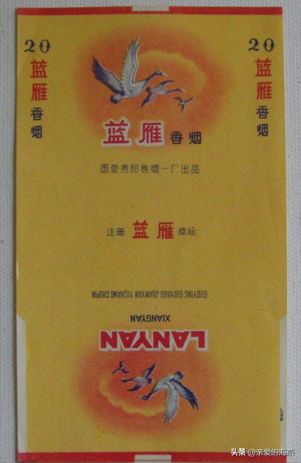 中国绝版老香烟,中国绝版老香烟见过3种