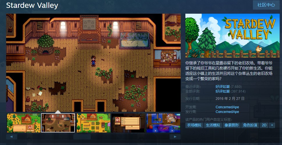 steam模拟经营游戏推荐,steam中国古风模拟经营游戏