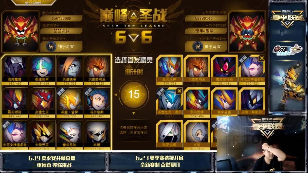 赛尔号历程回忆,感受一下赛尔号的魅力