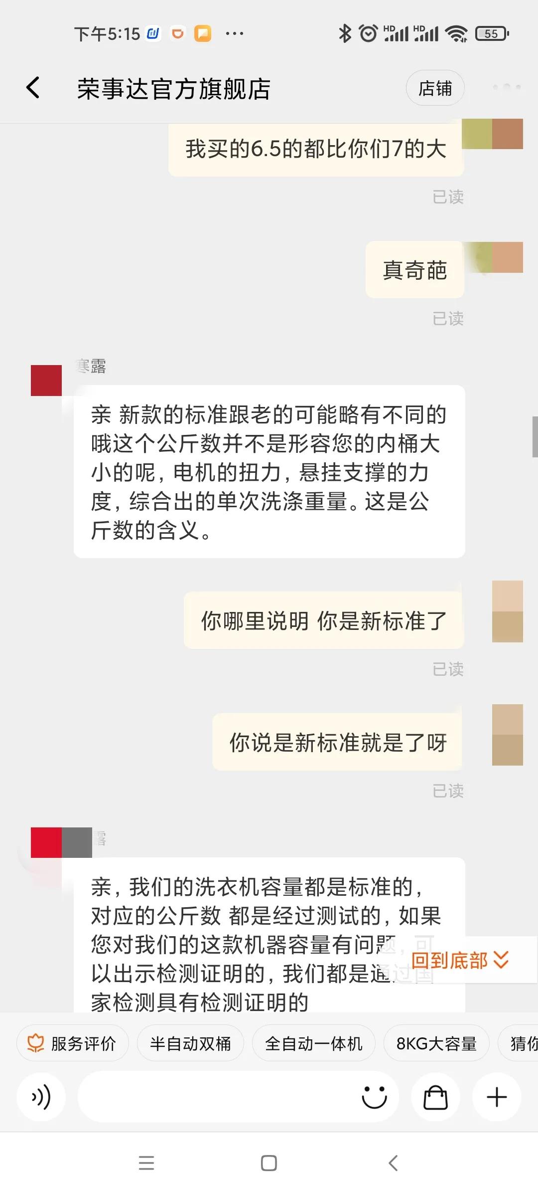淘宝买洗衣机被坑怎么办,淘宝被坑了1万