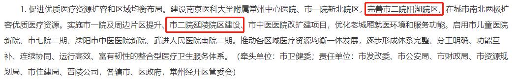 医疗生态圈扩容,医疗板块未来三年发展趋势