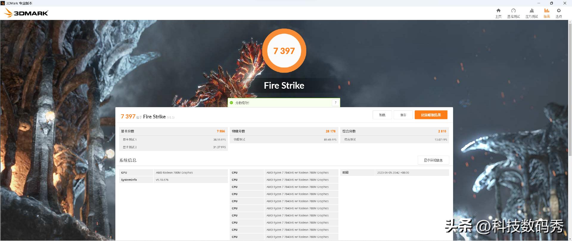 零刻发布GTR7迷你主机,零刻gtr7值不值得买