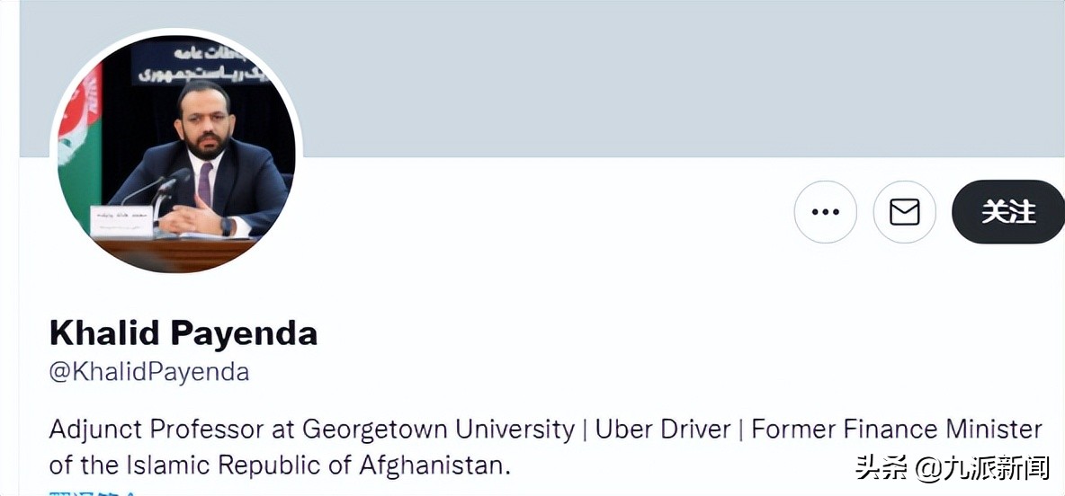 阿富汗前财政部长在美开网约车,阿富汗前财政部长哈立德·帕耶达