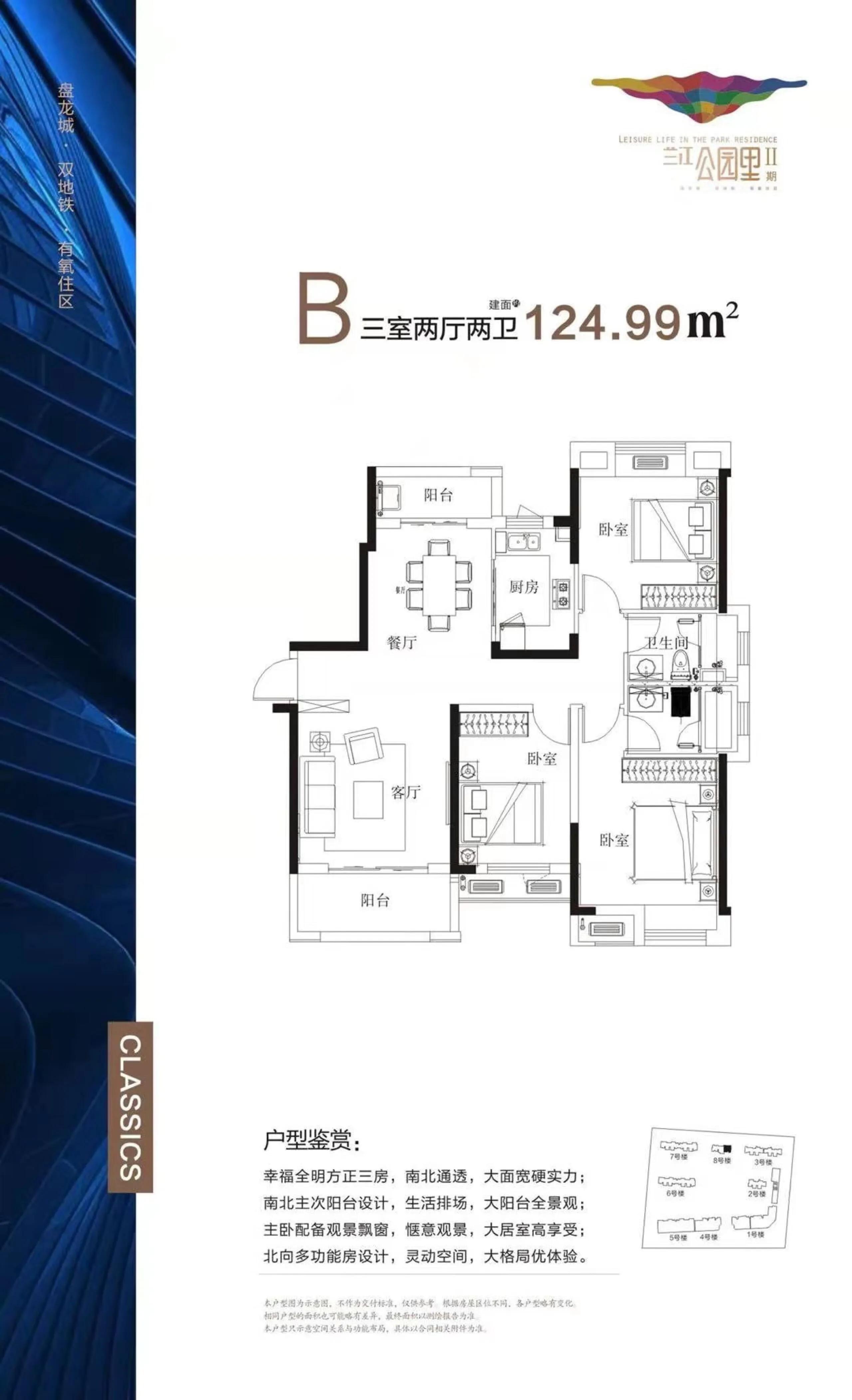 盘龙城楼盘最新价格一览表,盘龙城恒大楼盘最新价格