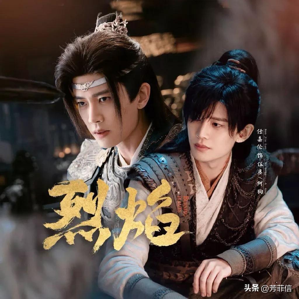 烈焰等级排名,烈焰八大神力排行