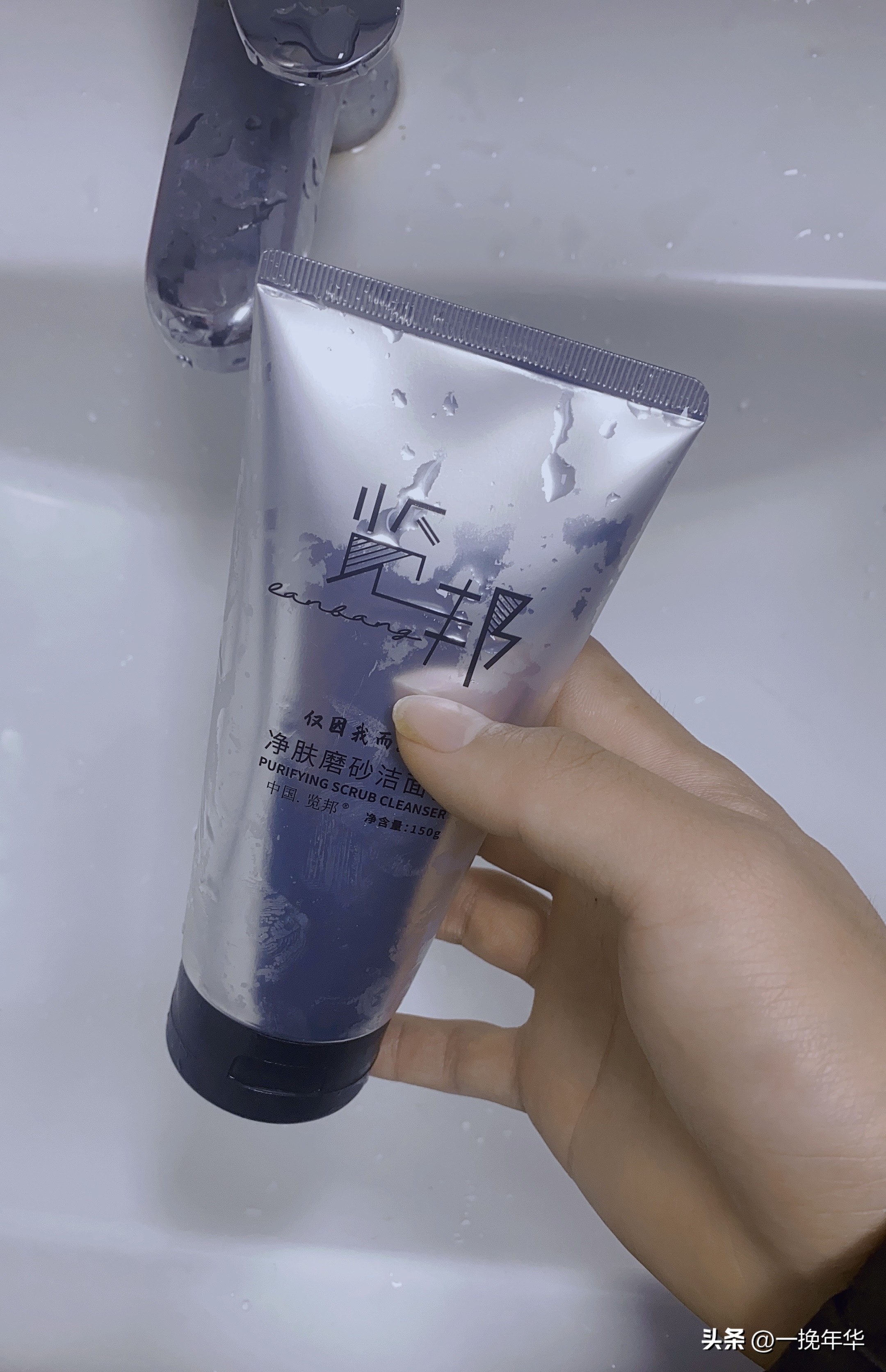 大牌洁面乳口碑最好十大洗面奶,推荐洗面奶氨基酸温和保湿洁面乳