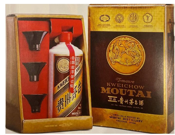 茅台陈年酒与茅台陈酿酒的区别,茅台酒七个级别陈年陈酿