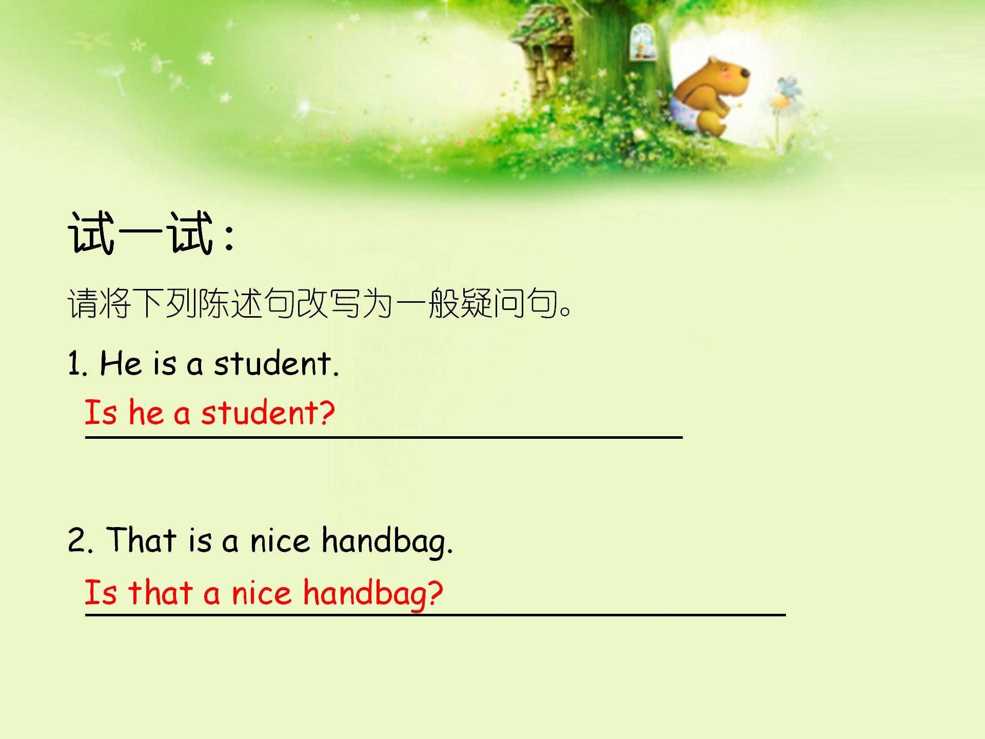 图说新概念英语,新概念英语图片教材第一册