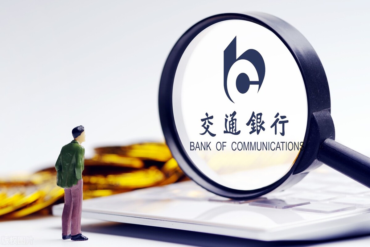 交通银行是五大行之一吗,交通银行是不是国有银行