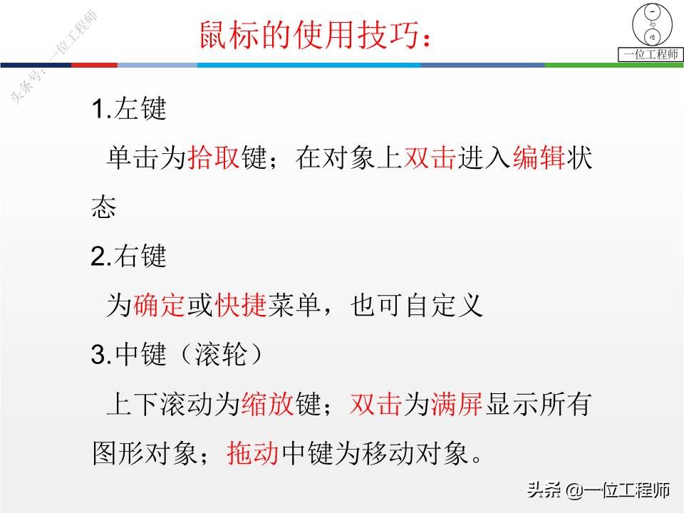 cad绘制并标注零件图视频教程,零件图的公差尺寸标注cad