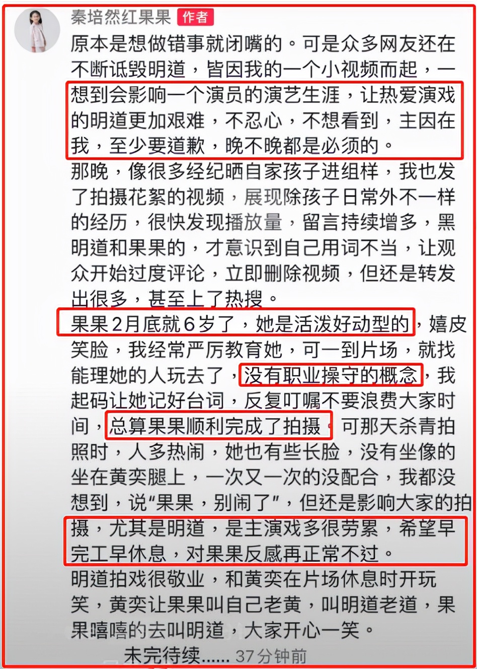 今年爆出的出轨事件,今年因丑闻出事的艺人
