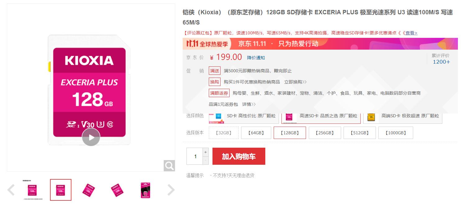 sdtf读卡器,内存卡读卡器sd卡分别是什么
