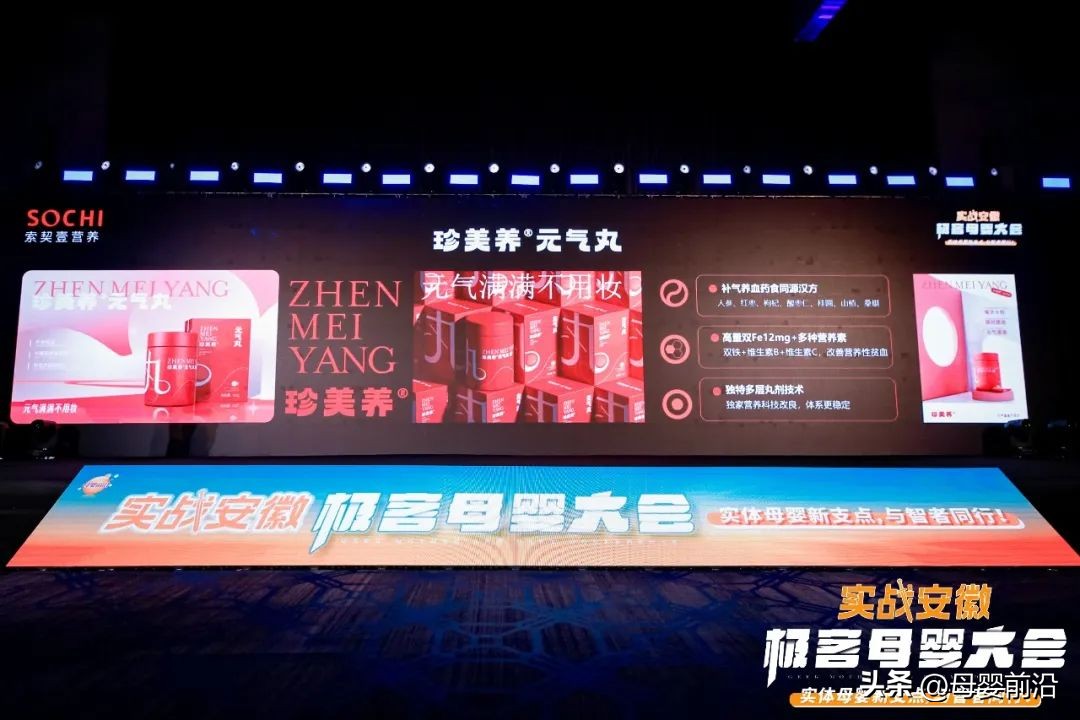 索契壹营养赵辛磊｜全家化营养赛道必须回归生意本质，宝妈是关键