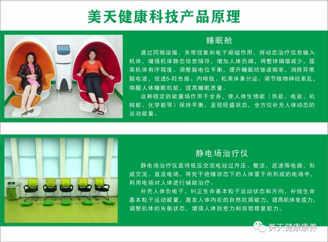 你焦虑吗？深度睡眠可以解决哦