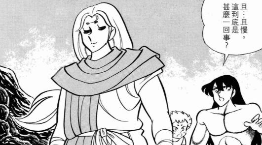 圣斗士出现在现实有什么威力,圣斗士星矢的体质在现实中有多强