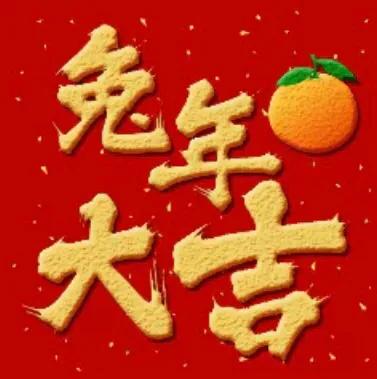 我按发红包的万能公式，在年夜饭上发了10000元红包，结果尴尬了