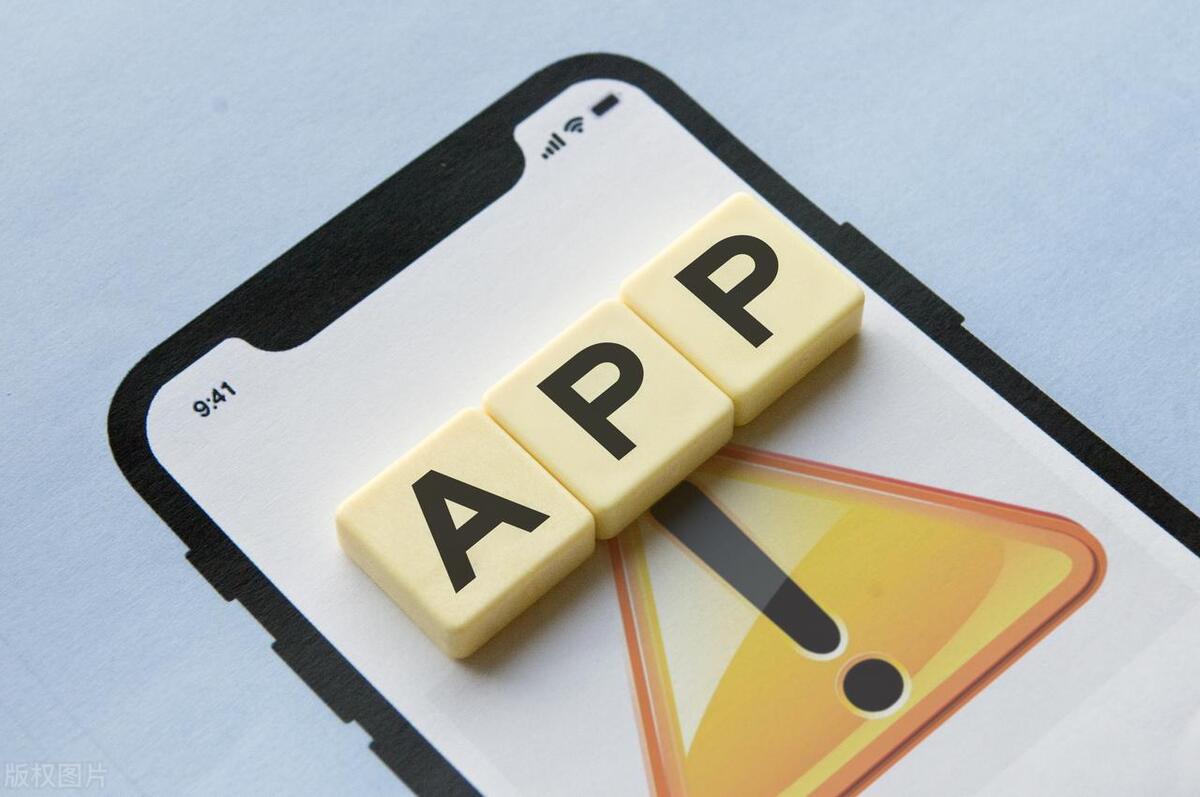 自己怎么开发一个软件app,app软件怎么开发的