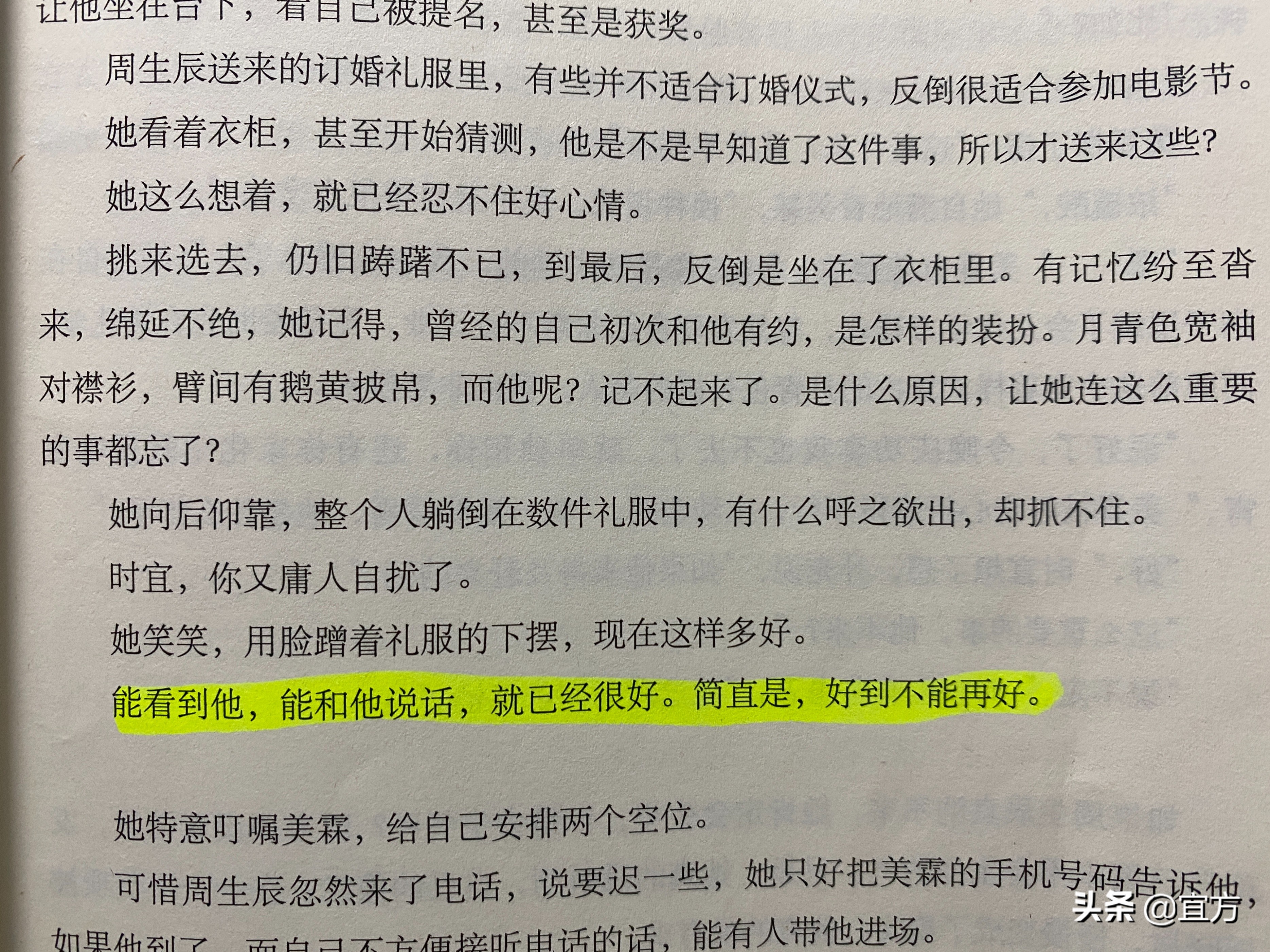 一生一世美人骨是不是悲剧,一生一世美人骨前世虐吗