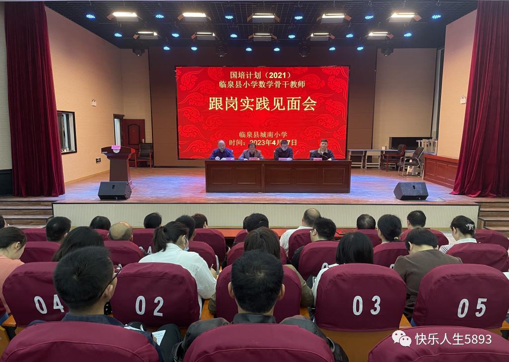 学校五大专项行动实施方案,以五心工程引领学校高质量发展