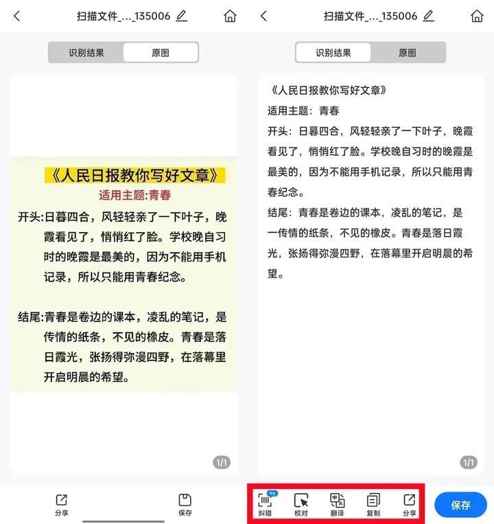 怎么用扫描仪连续扫描多张文件,有什么工具可以快速批量扫描