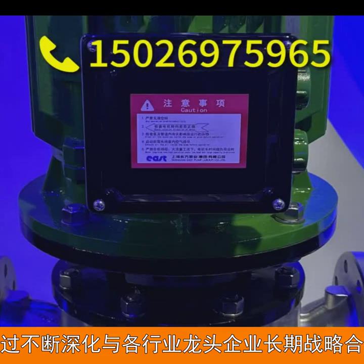 上海东方水泵配件联系电话,上海东方泵业水泵配件