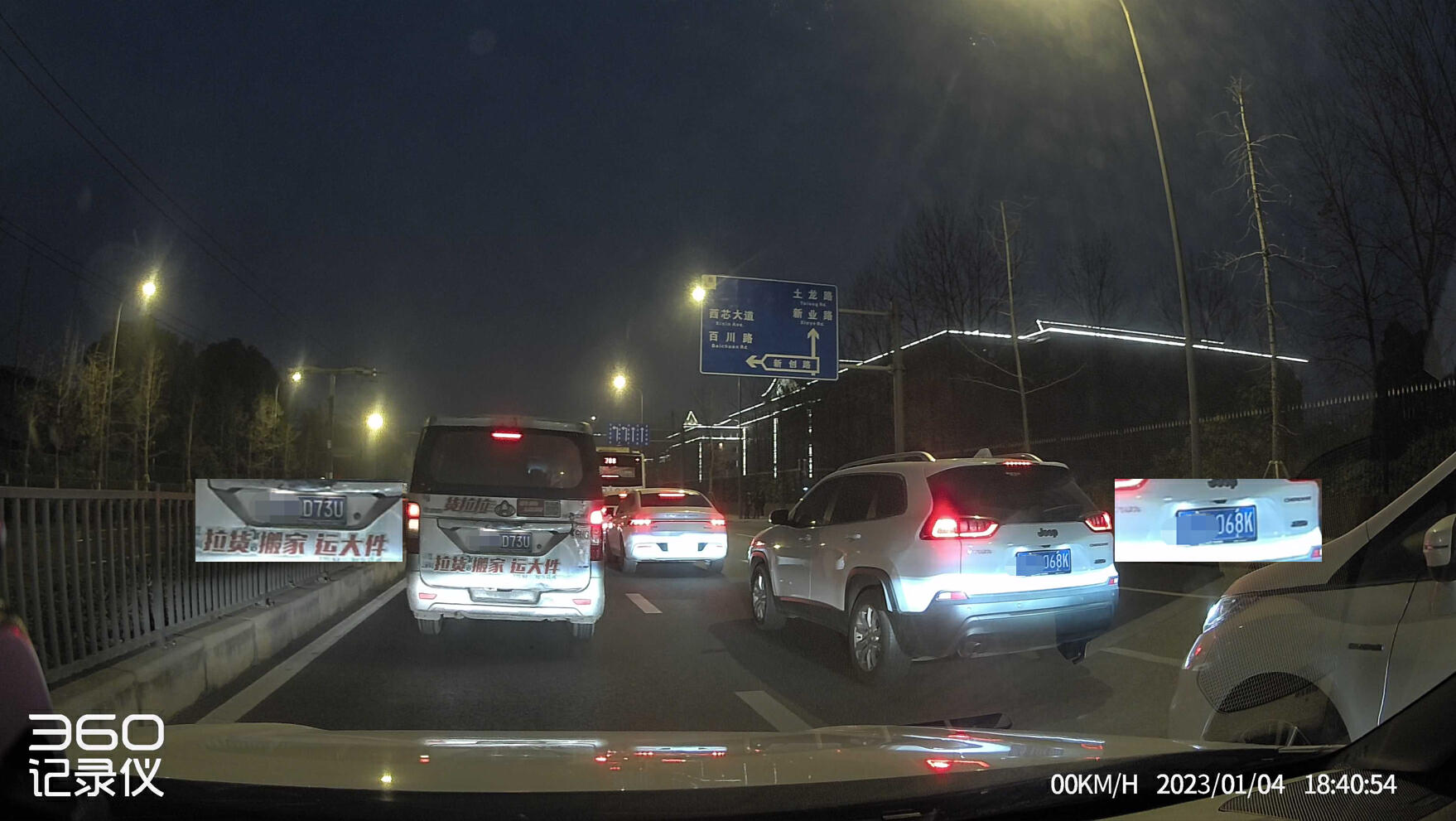 盯盯拍mini5和海康威视c6pro,360g900行车记录仪盯盯拍z50