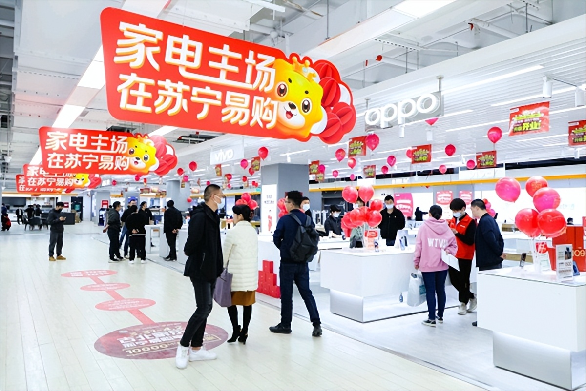 新业态新零售新启点,家乐福转型社区品质生活中心