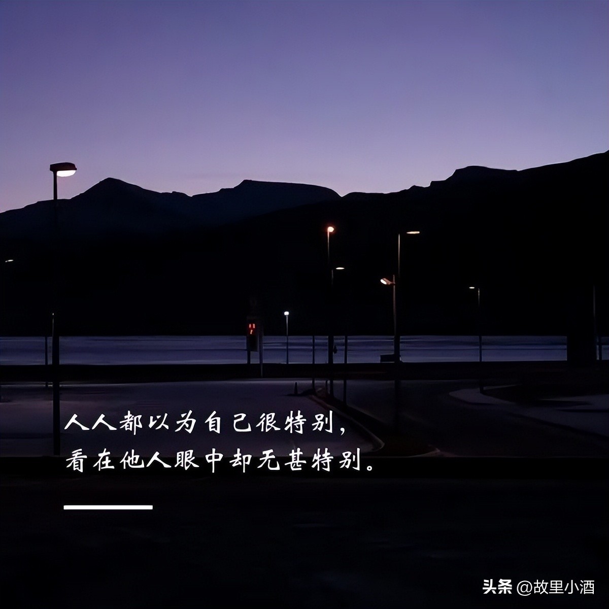 一个人活得太累是因为追求的太多,为了生活很累但是还要继续的句子