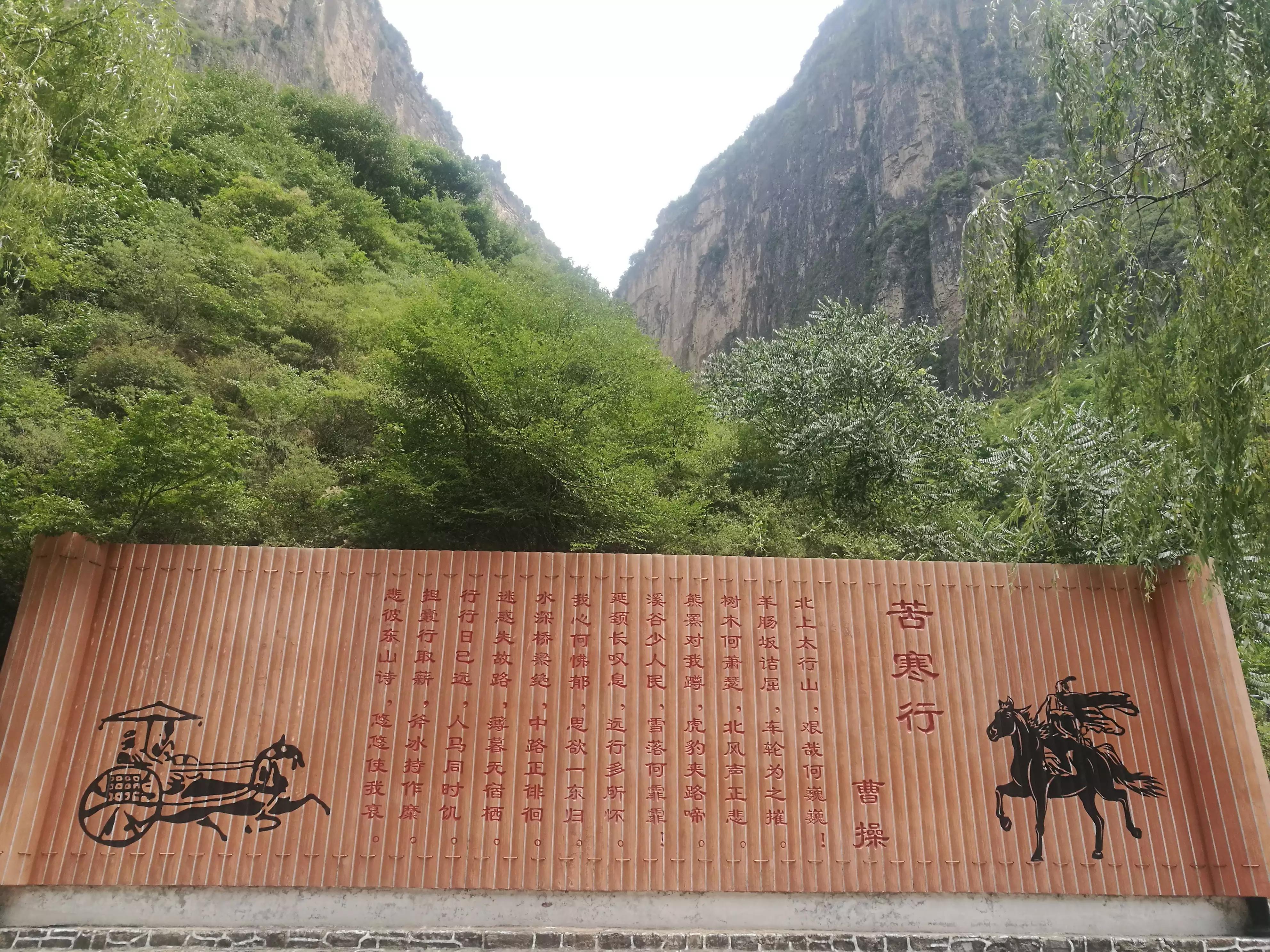 壶关到太行山大峡谷怎么去,太行山大峡谷门票通票壶关