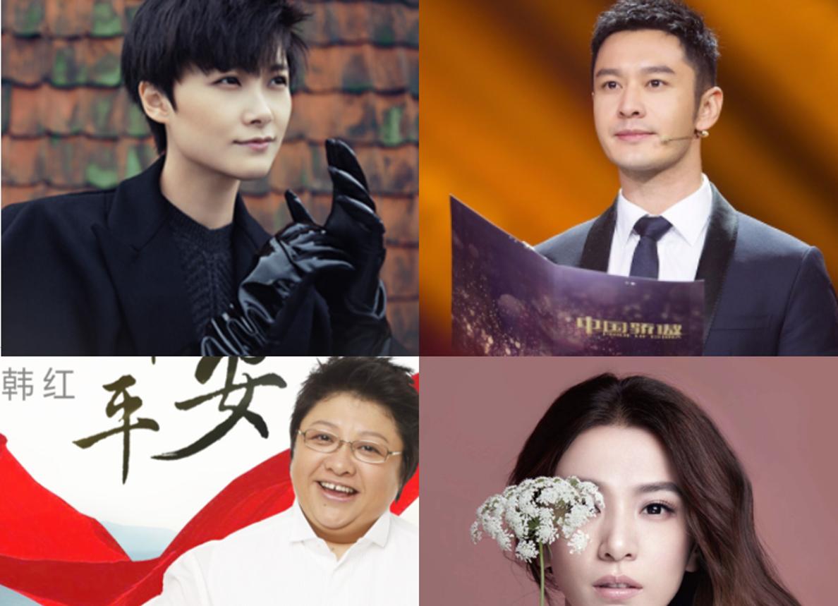 明星的家庭背景排名,明星pk实力