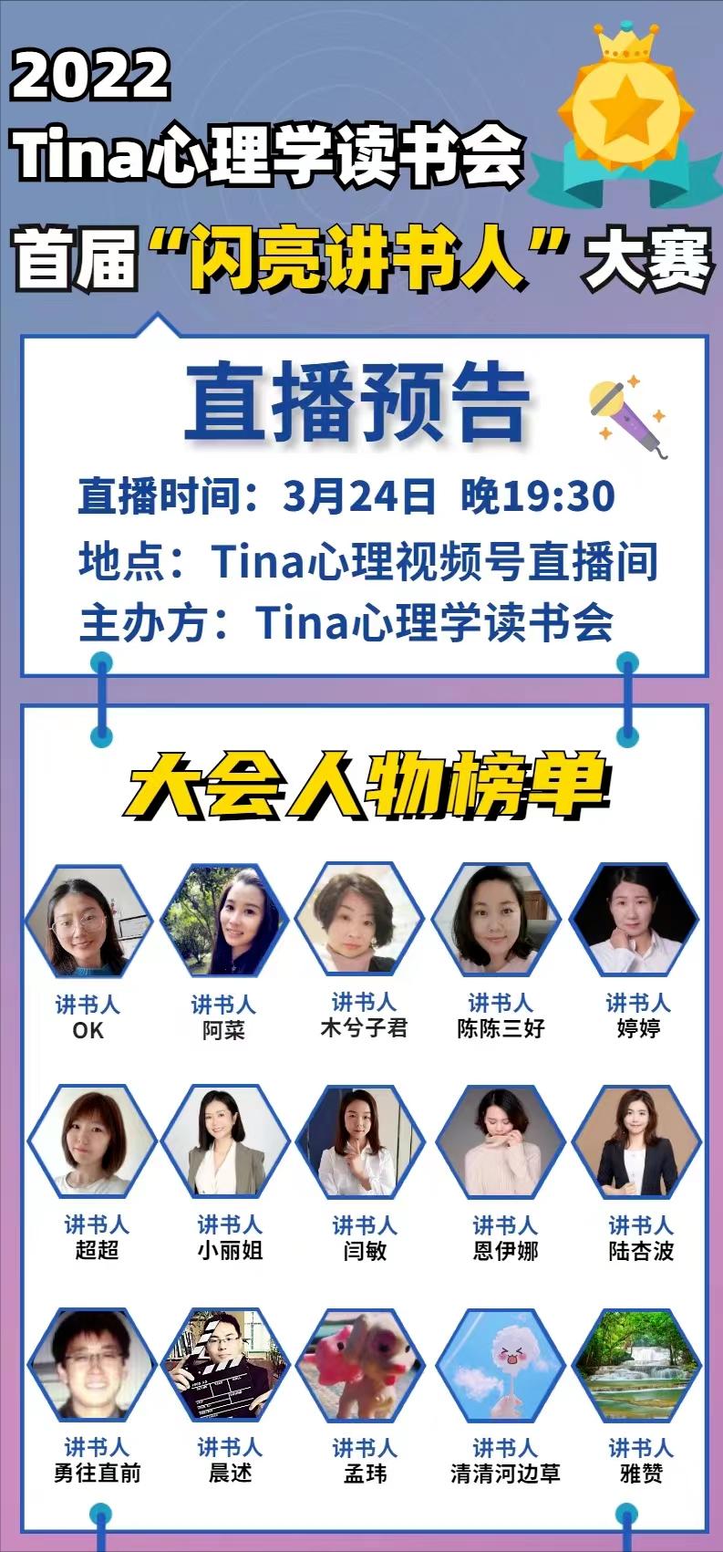 盘点我的2022：直播200场，做了3门课，运营多个账号，学员3000+