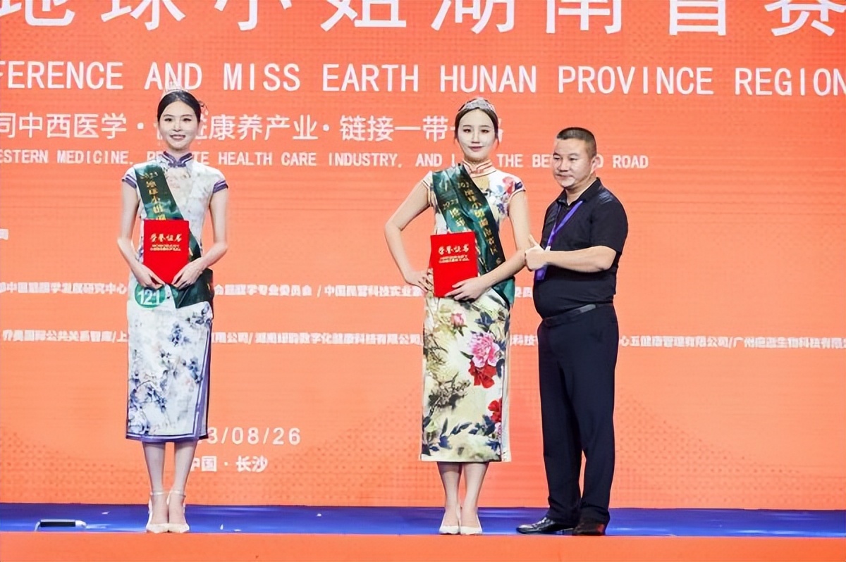 地球小姐中国区大赛湖南赛区,2022地球小姐中国深圳赛区