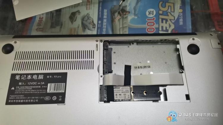 山寨笔记本电脑改造平板,山寨笔记本改win7