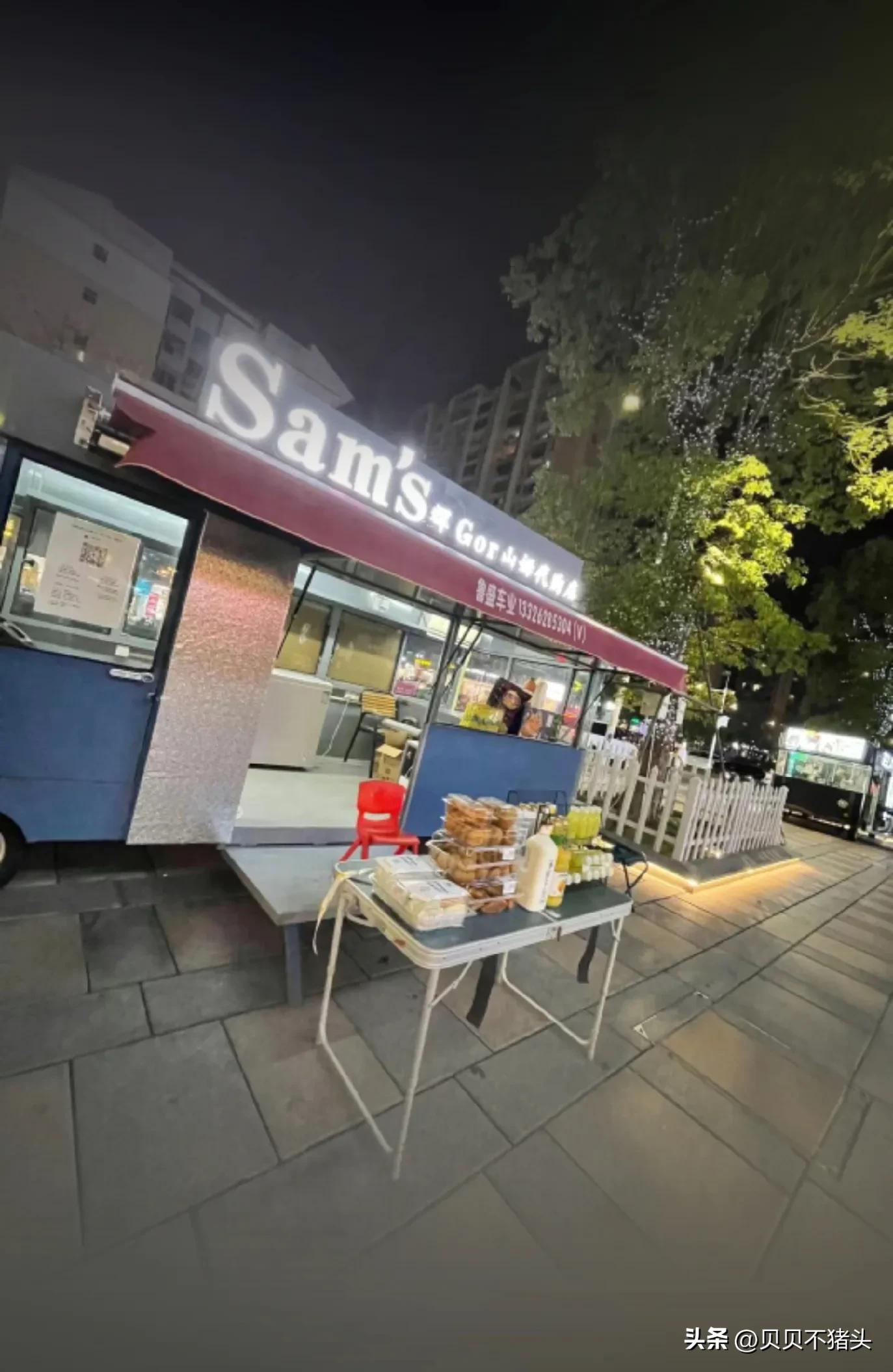 山姆代购贡献的盈利,山姆代购怎么挣钱攻略