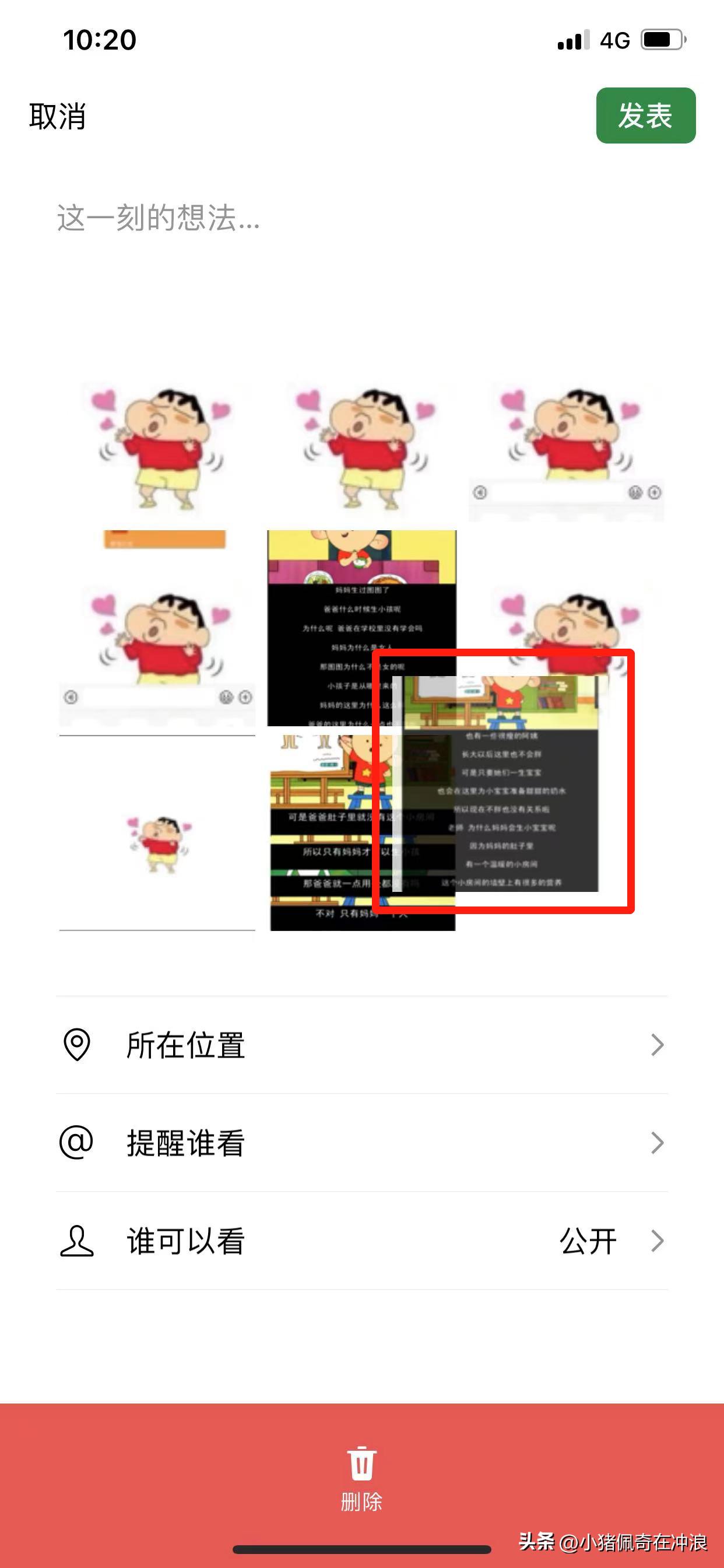 最新版微信怎么发纯文字朋友圈,最新版微信如何发纯文字朋友圈