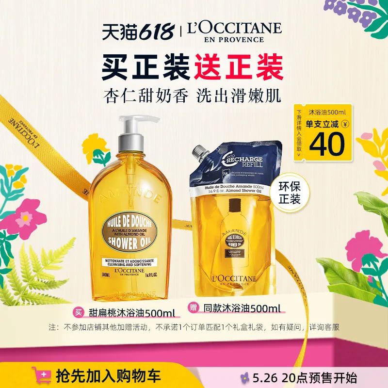 李佳琦618美妆节直播的预告单,李佳琦618直播预售清单