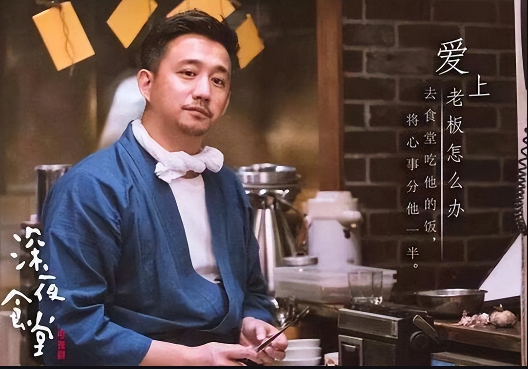 黄磊深夜食堂变泡面馆,黄磊神算子模式开启惊人的脑容量