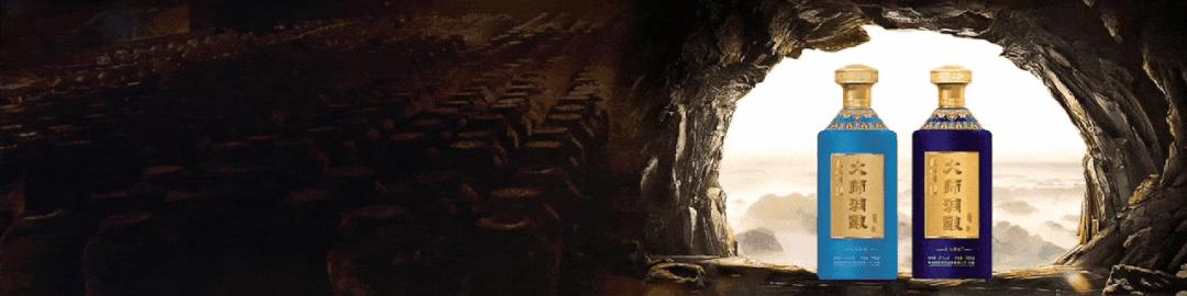 国帅龟仙洞酒有没有珍藏价值,国帅龟仙洞酒天华