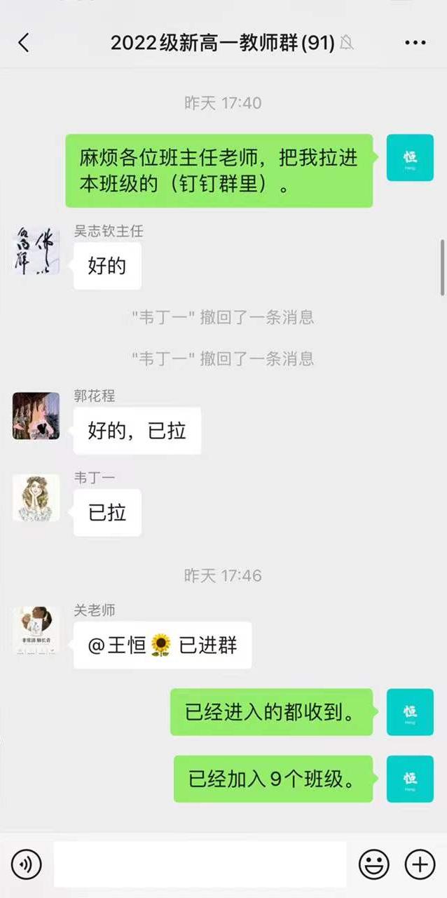 伊川滨河高中视频,伊川滨河高中课程表