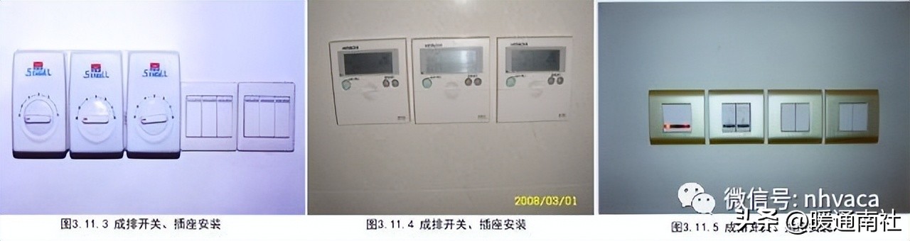 创优工程安全细部节点做法,机电工程创优细部做法有哪些