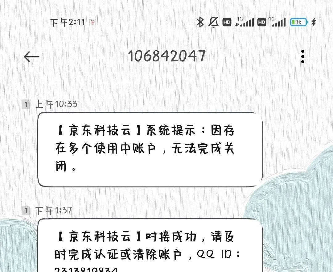 女研究生被骗了100万,女研究生被骗了6万元