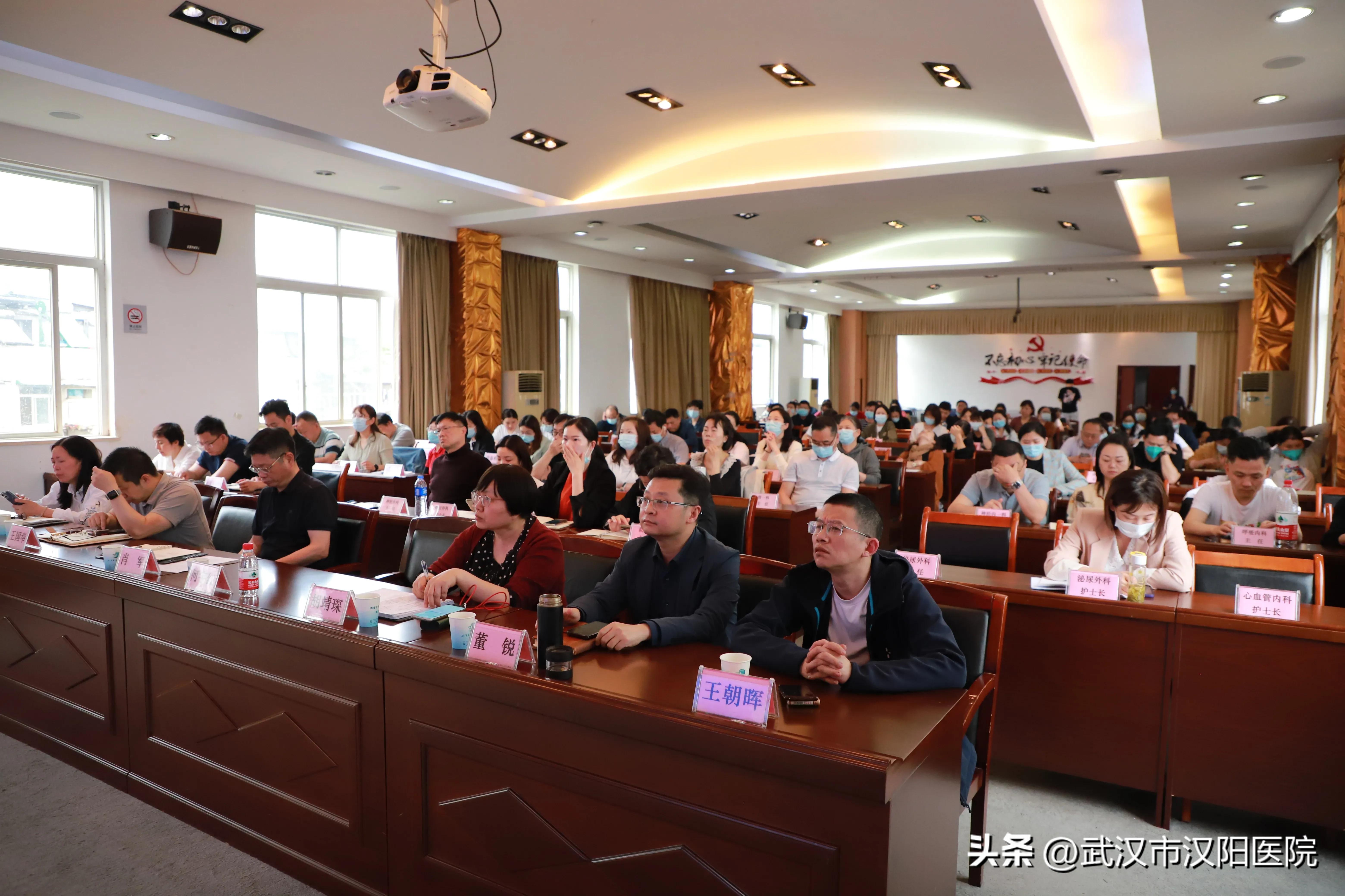 做好三甲医院评审工作,三甲医院等级评审培训班领导致辞