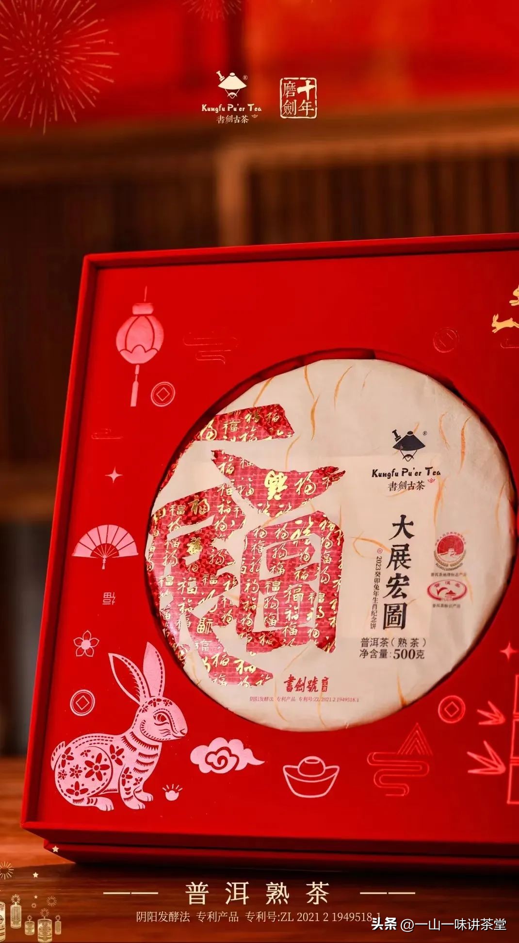 推荐几款有收藏价值的普洱茶品牌,有什么值得收藏的普洱茶品牌