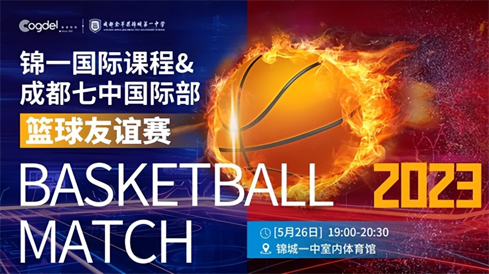 精彩篮不住军营篮球赛火热开打,精彩篮不住宣城篮球联赛落幕