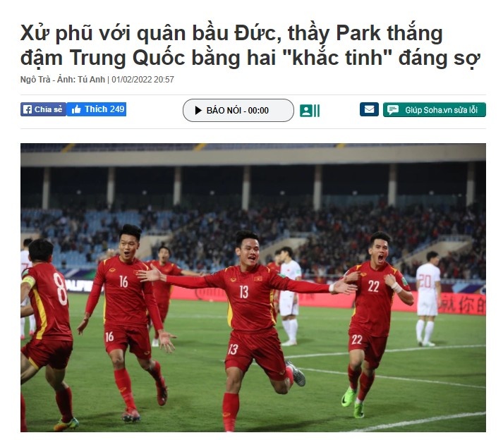 国足遭越南3大闷棍，简直伤口撒盐！美女球迷狂欢，陈戌源下课吧