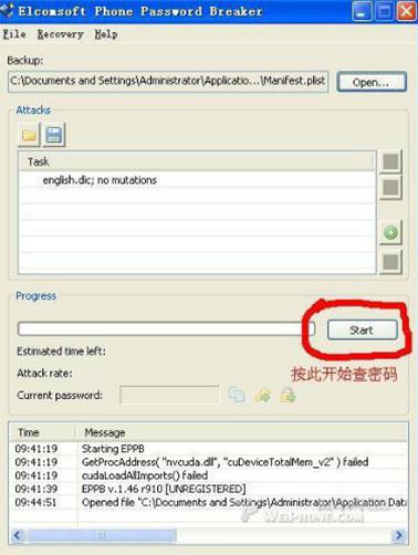 chinamobile手机忘记密码怎么解锁,vivoy30手机忘记解锁密码怎么办