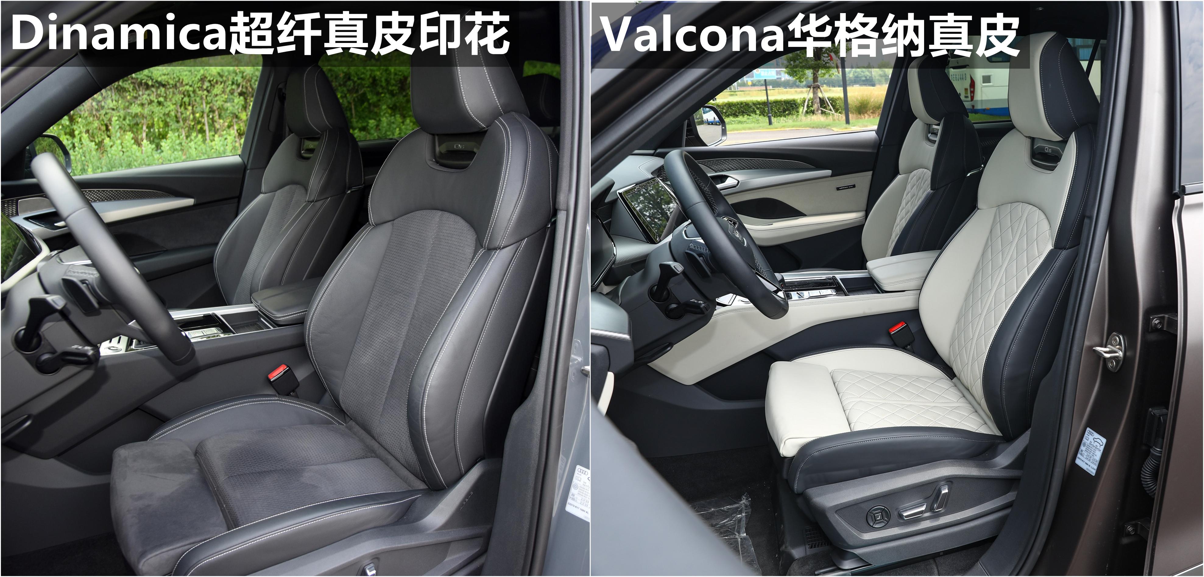 奥迪q6六缸有几个配置,2024款奥迪q6配置解读